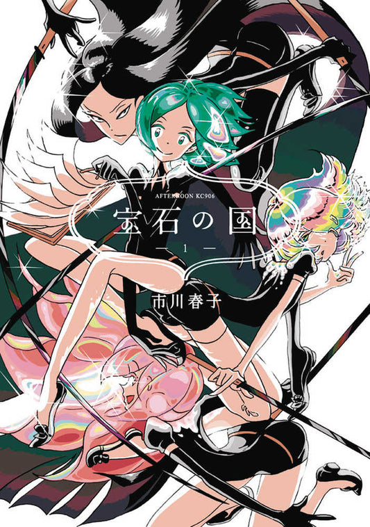 Land Of The Lustrous Graphic Novel Volume 01